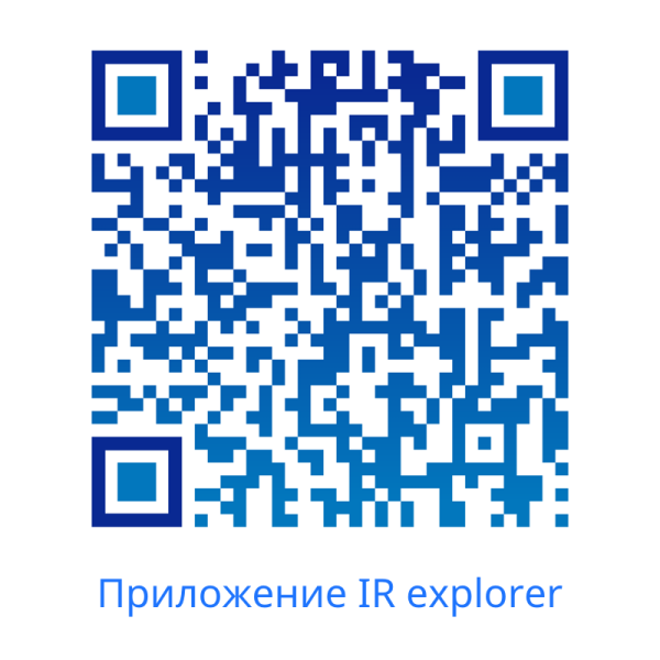 Мобильный тепловизор iRay T2 PRO купить по низкой цене | МАКСПРОФИТ