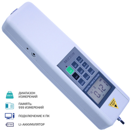 Динамометр сжатия-растяжения цифровой МЕГЕОН 03002 купить по низкой цене | МАКСПРОФИТ