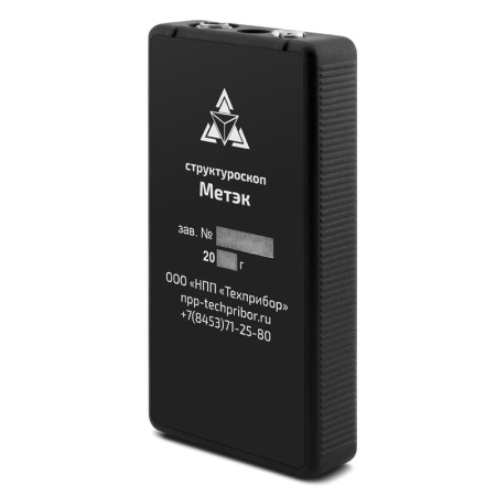 Структуроскоп МЕТЭК купить по низкой цене | МАКСПРОФИТ